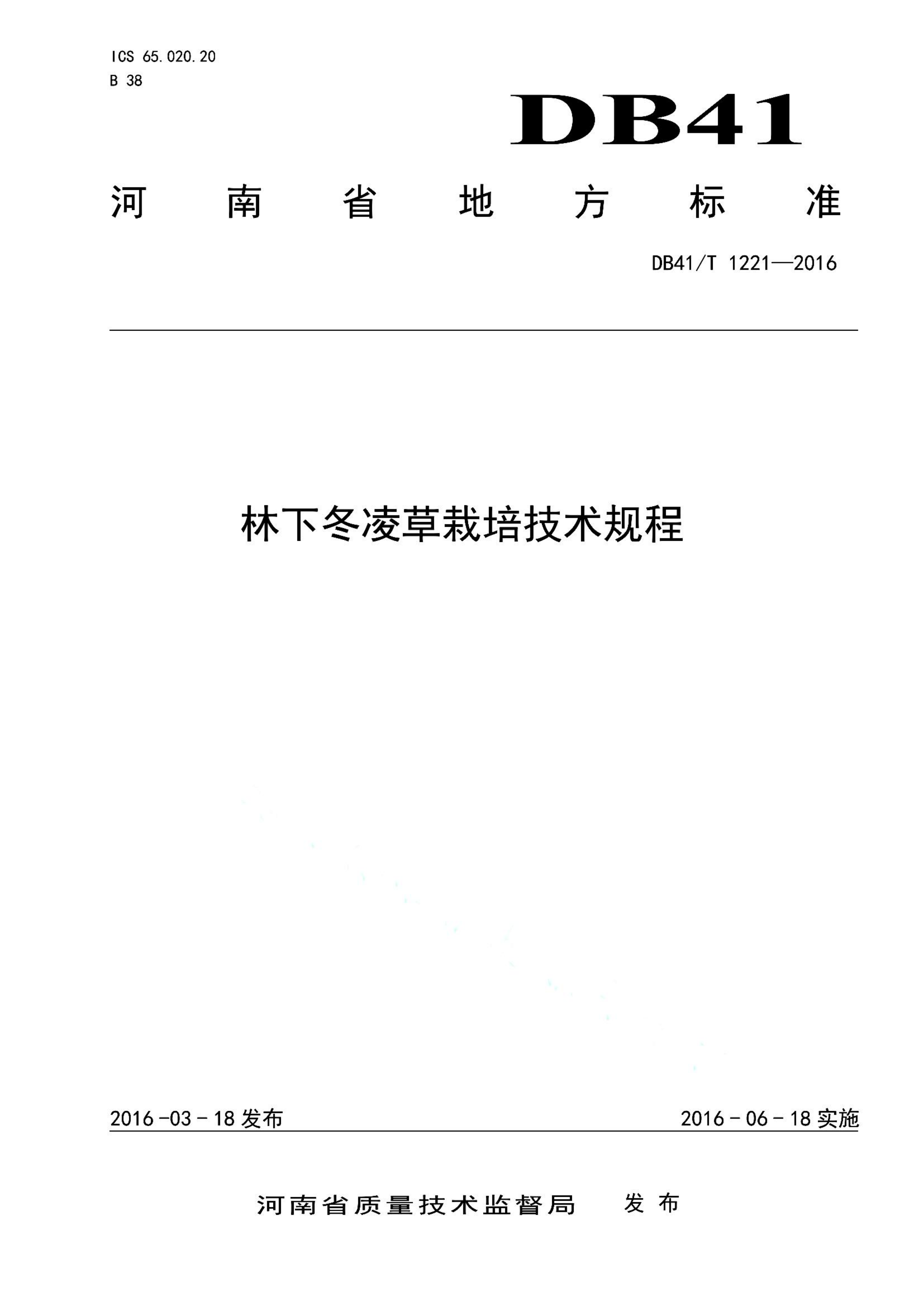 资源详情图